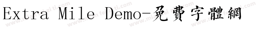 Extra Mile Demo字体转换